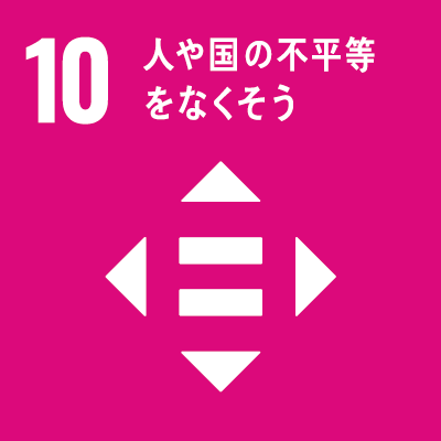 10 フェアトレードの商品を販売します